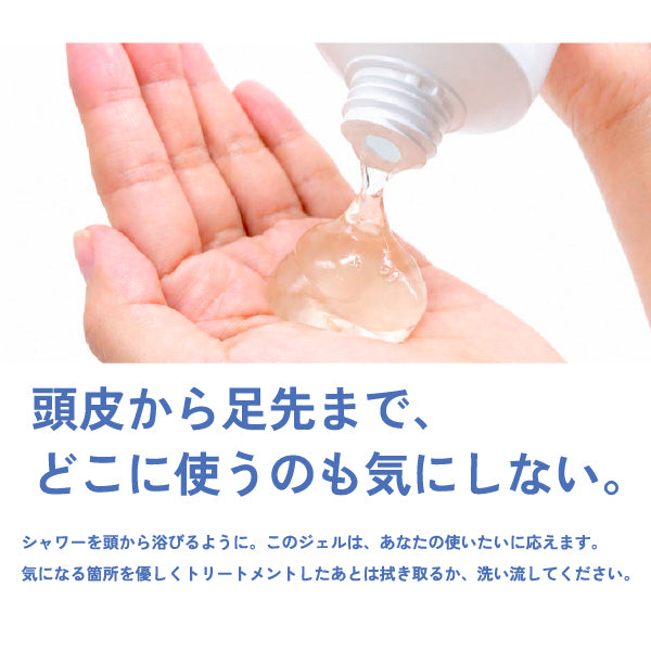 クベルボディジェル（トリートメントジェル）